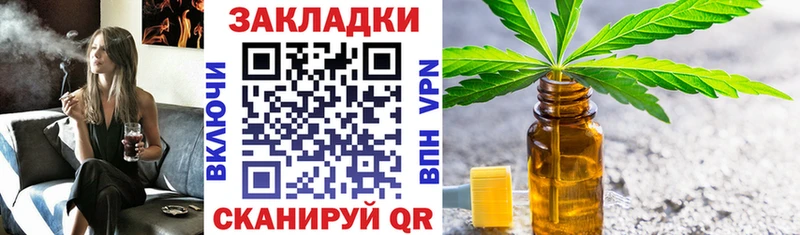 Цена Беломорск Галлюциногенные грибы  Кокаин  Меф  МАРИХУАНА  Гашиш  АМФ 