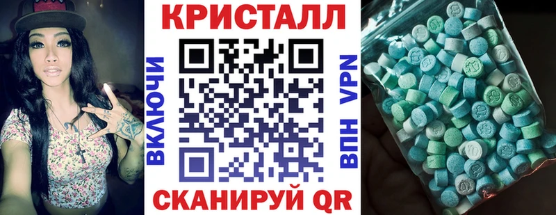 Amphetamine Premium  Беломорск 