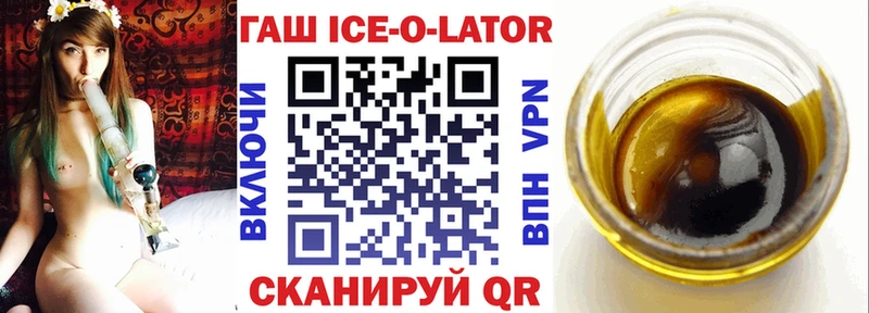 закладка  Беломорск  ГАШИШ индика сатива 