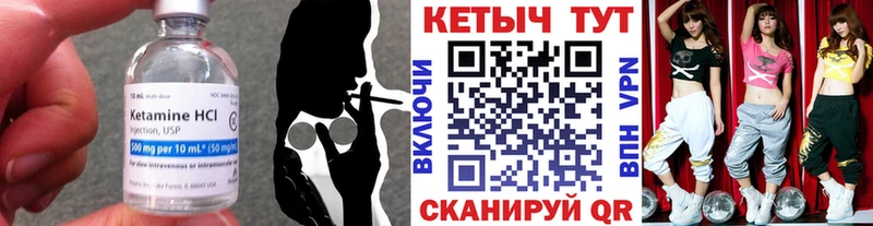 купить  цена  KRAKEN маркетплейс  Кетамин VHQ  Беломорск 