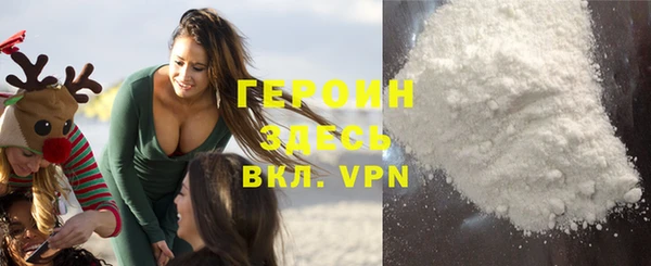 молекула духа Абдулино