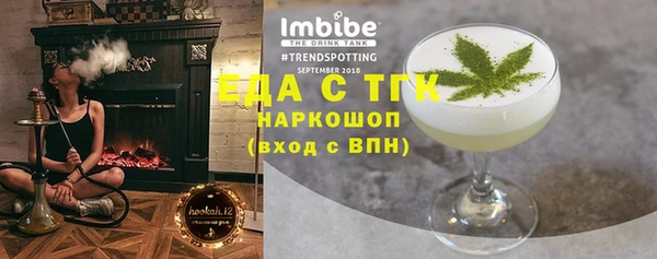 jwh Абинск