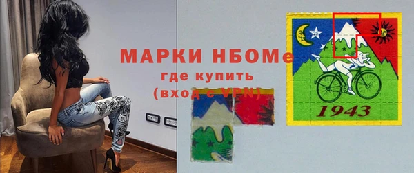 мяу мяу кристалл Абаза