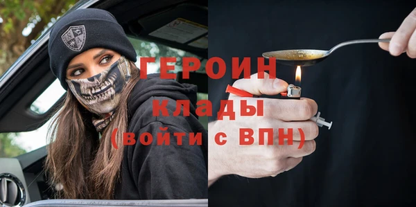наркотики Алзамай