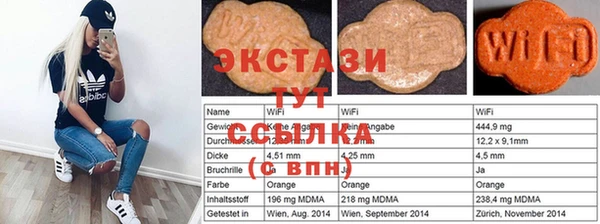 мяу мяу кристалл Абаза