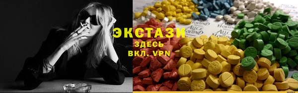 сатива Дегтярск