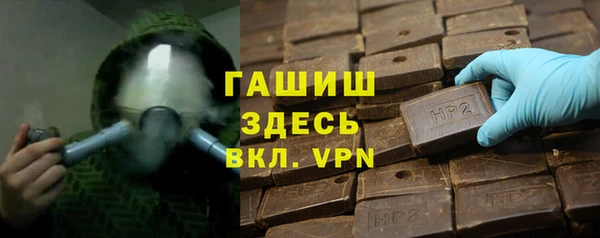 молекула духа Абдулино
