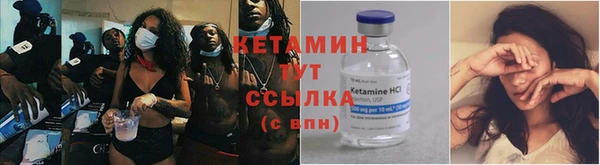 мяу мяу кристалл Абаза