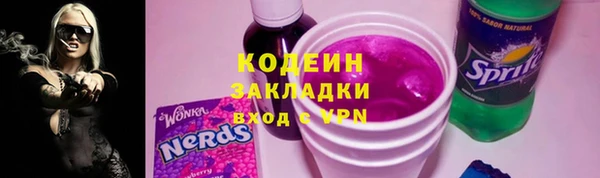 молекула духа Абдулино