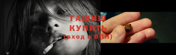 мяу мяу кристалл Абаза