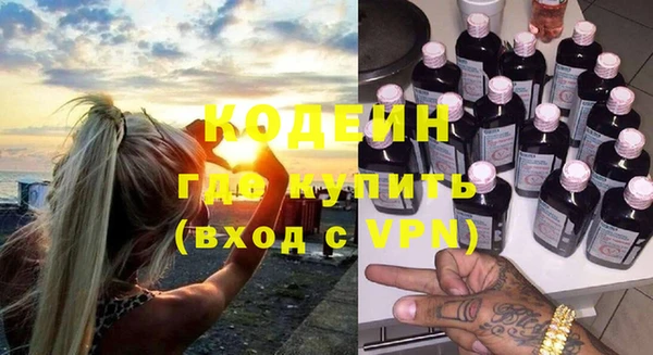 мяу мяу кристалл Абаза