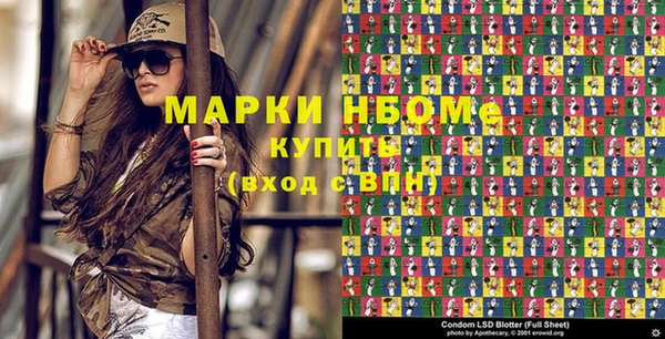 мяу мяу кристалл Абаза
