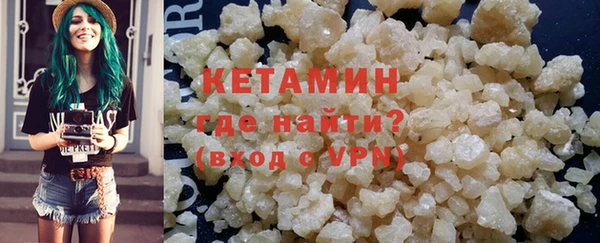 мяу мяу кристалл Абаза
