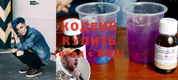 мяу мяу кристалл Абаза