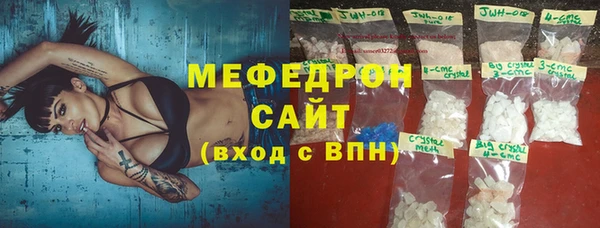 jwh Абинск