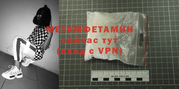 мяу мяу кристалл Абаза