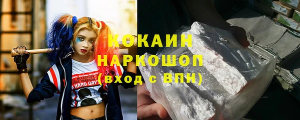 jwh Абинск