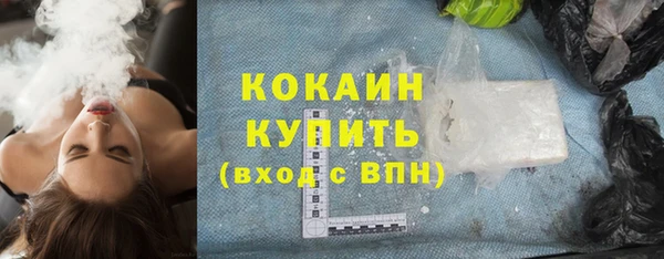 молекула духа Абдулино