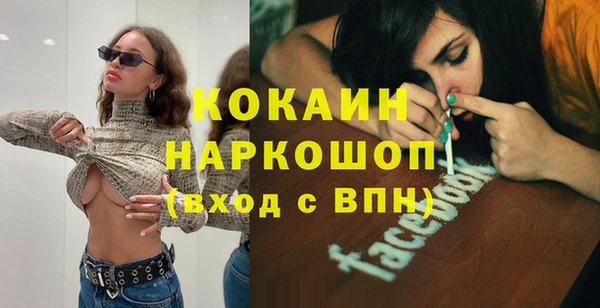 наркотики Алзамай