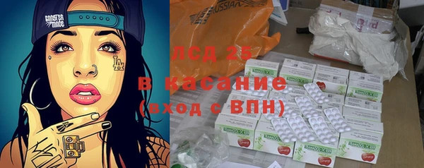 молекула духа Абдулино