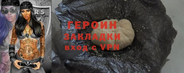 молекула духа Абдулино