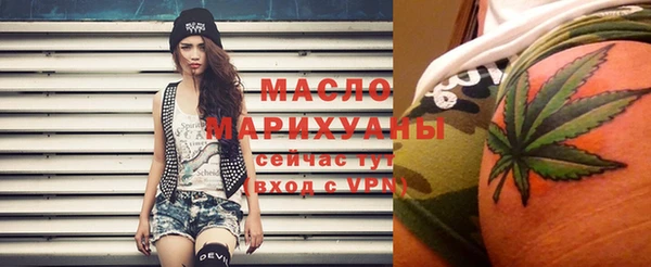 молекула духа Абдулино