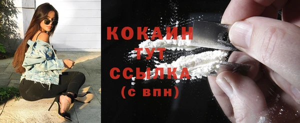 jwh Абинск