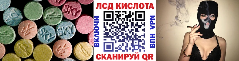 Лсд 25 экстази кислота Беломорск