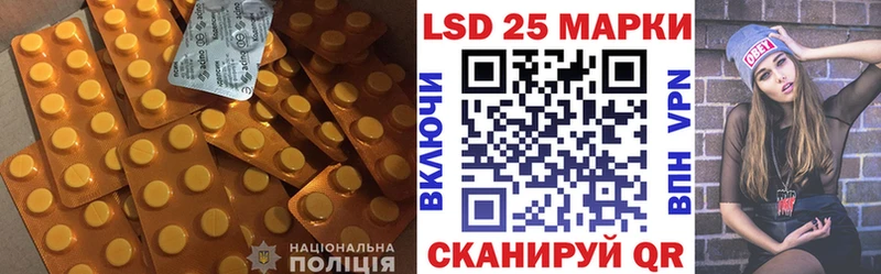 Лсд 25 экстази ecstasy  наркошоп  Беломорск 