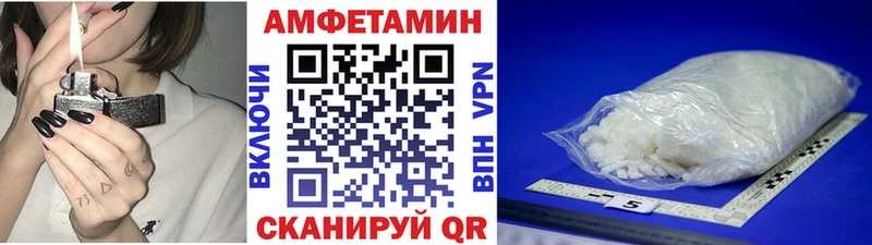 хочу наркоту  mega ТОР  сайты даркнета как зайти  Беломорск  Метамфетамин Methamphetamine 