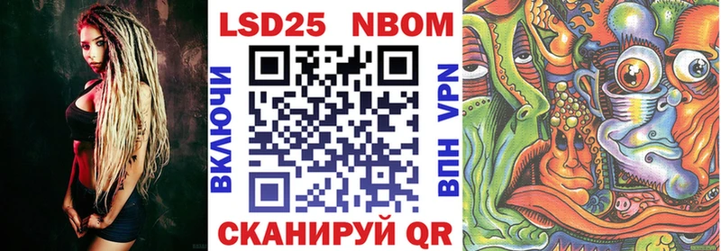 мега рабочий сайт Беломорск Марки 25I-NBOMe 1500мкг