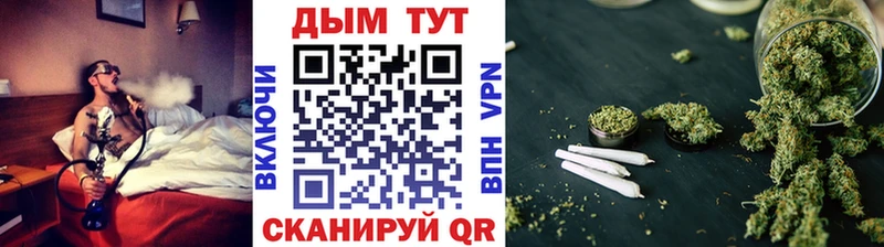 Конопля White Widow  Беломорск 